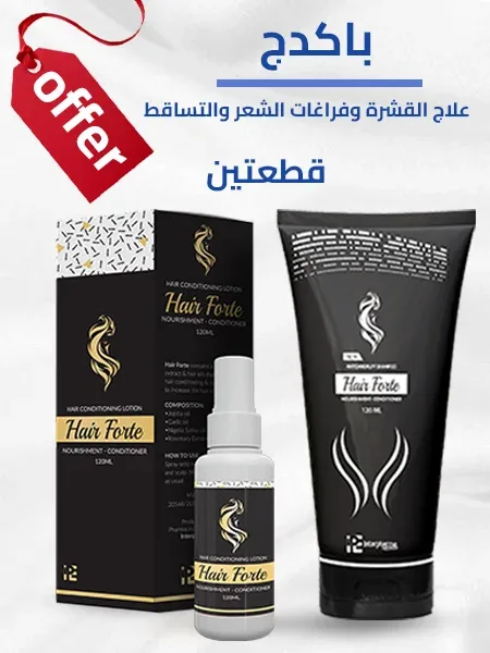 صورة المنتج مجموعة علاج القشرة و الفراغات و التساقط( قطعتين)