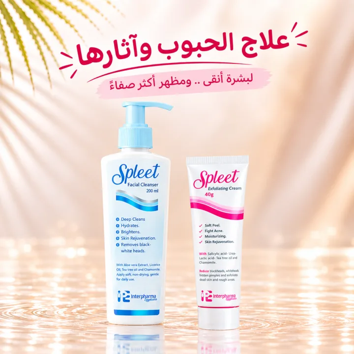 الحبوب وآثارها؟ ابدئي من الأساس